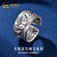 中國黃金;CHINA GOLD足銀999蓮花復古做舊開(kāi)口銀戒指中國風(fēng)指環(huán)送長(cháng)輩媽媽母親節禮物約11g