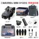 ZLL獸無(wú)人機(jī)青春版SG909三軸防抖GPS返航刷大型無(wú)人機(jī)遙控飛機(jī)獸5 【避障屏控版】GPS三軸云臺(tái) 兩電池【收納包+配件包+隨心換】
