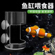 海伊朵魚(yú)缸喂食器亞克力小型定點(diǎn)投食管下沉防飄散投喂器喂食圈魚(yú)食神器 魚(yú)缸喂食器【兩個(gè)裝】