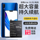 E修派 適用vivo全系列手機電池【3C認證】大容量超長(cháng)續航 換 適用vivo Z1/Z1i電池【3500mAh】