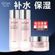 歐詩(shī)漫（OSM）套裝護(hù)膚品化妝品禮盒女保濕補(bǔ)水提亮水油平衡水乳霜珍珠粉嫩套裝 爽膚水+保濕乳+保濕霜