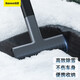 倍思（Baseus） 汽車除雪鏟 車用除冰鏟汽車玻璃除霜汽車用品多功能除雪神器高效 黑色