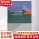 基于MATLAB的機械故障診斷技術(shù)案例教程