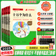 2025秋名校課堂快樂(lè )讀書(shū)吧四年級上冊下冊十萬(wàn)個(gè)為什么 中國古代神話(huà) 世界經(jīng)典神話(huà) 希臘神話(huà)與英雄傳說(shuō)選 三階梯閱讀文庫小學(xué)生課外閱讀書(shū)籍經(jīng)典名著(zhù)閱讀書(shū)目 快樂(lè )讀書(shū)吧四年級下冊全套4冊