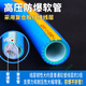 加厚高壓防爆水管防凍水管牛筋家用4分6分塑料澆水管子水管軟管 10米 1寸內(nèi)徑25mm厚3.5mm