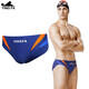 英發(fā)（YINGFA） 男士三角拼色專(zhuān)業(yè)泳褲競速速干 成人兒童游泳比賽訓練游泳褲 藍拼桔色 2XL (腰圍86-90厘米/33-35碼)