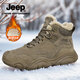 Jeep吉普皮毛一體雪地靴男秋冬新款加絨加厚保暖棉鞋高幫戶(hù)外馬丁靴男 卡其【加絨款】 標準運動(dòng)鞋碼 42