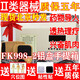 祥云佳友電腦溫熱家用中頻治療儀FK998-2 頸部腰腿部理療儀 面癱電療機 祥云佳友FK998-2手提箱標配標配+五對粘性貼片