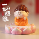 杞樂(lè )生日禮物女創(chuàng  )意神仙手機支架桌面擺件送男友工位裝飾教師節伴手禮 如來(lái)手機支架
