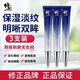 修正官方旗艦正品眼霜多效緊致修護(hù)眼霜補(bǔ)水保濕精華眼圈眼紋 修正多效眼霜3支裝
