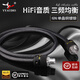 楊陽(yáng)發(fā)燒級音響電源線(xiàn)單晶銅鍍銀 HIFI音箱連接線(xiàn)膽機CD機解碼功放專(zhuān)用音頻線(xiàn) 音響電源線(xiàn)（國標） 3米