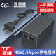 視明通 POE電源供電模塊監控網(wǎng)絡(luò )攝像機獨立傳輸分離器48V/52V網(wǎng)橋AP通用 帶線(xiàn)款POE電源【百兆】