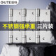 固特（GUTE）合頁(yè)不銹鋼潤(rùn)滑平開合頁(yè)輕音木門活頁(yè)開槽房門合葉拉絲色4英寸