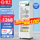 揚子藥品陰涼柜冷藏柜醫院藥店藥品專(zhuān)用醫用冰箱藥房藥店立式冰箱展示柜醫院診所GSP認證保溫藥品柜 單門(mén)380L 陰涼/冷藏雙模式