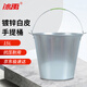 冰禹 圓形白皮鐵桶 加厚手提儲水桶 大號鍍鋅鐵桶 15L BYS-302 定制