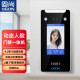 固尚（GSON）固尚GSON人臉識別門禁一體機辦公室門禁智能門鎖