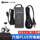 小米九號平衡車plus原裝充電器 胖9九號平衡車plus 58.8v 快速充電器 【標(biāo)準(zhǔn)版70W】九號平衡車Plus充電器