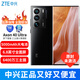中興（同城可閃送）中興Axon 40 Ultra 屏下攝像三主攝計算攝影5G手機 A40 Ultra 水墨 12GB+256GB