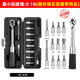 BIKEHAND 臺(tái)灣預(yù)置式扭矩扭力扳手套裝自行車(chē)修車(chē)工具山地車(chē)公路車(chē)專(zhuān)用內(nèi)六角梅花 YC-635-扭力扳手(更精準(zhǔn)，推薦購(gòu)買(mǎi)） 無(wú)規(guī)格