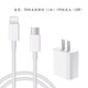 APPLE適配iphone11充電線(xiàn)12原裝充電器14/x/8plus線(xiàn)加長(cháng)2m蘋(píng)果13promax PD快充數據線(xiàn)(1米)+PD快充頭(20