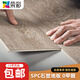 榮彩spc石塑地板耐磨卡扣式商用酒店辦公室防水石晶地板家用復(fù)合地板 清尾貨SC0067【厚度4.0mm】 平米
