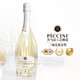 彼奇尼（PICCINI）普羅賽克Prosecco干型起泡酒低醇葡萄酒750ml單瓶 意大利原瓶進(jìn)口