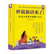 世說新語來了!在名士故事中讀懂小古文（千年前的“微博體”文學(xué)經(jīng)典，魯迅先生開出的書單，推薦孩子閱讀）