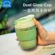 樂(lè)扣樂(lè)扣（LOCK&LOCK） 玻璃茶杯子男簡(jiǎn)約吸管水杯女學(xué)生水杯耐高溫便攜泡茶咖啡杯水杯 抹茶綠350ml