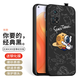 霸時(shí)代 紅米K30s至尊紀念版手機殼軟殼卡通浮雕小米Redmik30s至尊紀念版創(chuàng  )意磨砂防摔保護套 太空旅行【經(jīng)典黑】+鉆石膜