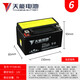 天能摩托車(chē)電瓶YTX7A-BS免維護豪邁UU UY悅星12V干電池