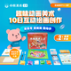 官方精選【6】美術(shù)寶小熊美術(shù) 兒童繪畫(huà)畫(huà)幼兒園創(chuàng)意手工diy制作材料包 少兒美術(shù) S3（8-9歲）10節(jié)美術(shù)課+畫(huà)材禮盒