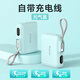 羽博 充電寶自帶線(xiàn)22.5W快充超薄小巧迷你便攜移動(dòng)電源適用于華為小米15蘋(píng)果iphone16pro輕薄 元氣藍【22.5W快充丨自帶Type-c線(xiàn)】 10000毫安時(shí)