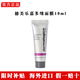 德美樂(lè )嘉多維急救面膜熬夜補水修護肌膚水光肌睡眠涂抹面膜75ml 德美樂(lè )嘉面膜10ml