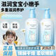 SHUIYUNMENG兒童洋甘菊護(hù)手霜3-6-12歲保濕滋潤防止干裂潤手霜秋冬大瓶按壓式 洋甘菊舒緩護(hù)手霜【3瓶*200g】