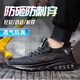 雷安盾輕便勞保鞋男透氣鋼包頭防砸防刺穿安全鞋工地老保工作防護鞋夏季 彩色飛織 輕軟氣墊緩震大底 43
