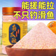 挺派（TINGPAI）釣魚(yú)南瓜酥餌鯉魚(yú)黑坑鯽魚(yú)南瓜酥蝦餌伴侶椰蓉酥散炮南瓜酥蝦搓餌 300g南瓜酥（搓餌）加蝦黑坑狂拔