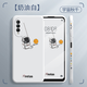 榮耀X20se手機殼 榮耀x20se保護套5G鏡頭全包液態軟殼新款卡通防摔潮牌情侶個性男女情侶新年款 榮耀x20SE 【奶白+宇宙秋千】鋼化膜