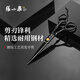 張小泉理發(fā)剪刀美發(fā)剪家用平剪打薄理發(fā)器 H32440200