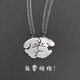 芯奢小怪獸情侶項(xiàng)鏈一對情侶款設(shè)計(jì)卡通可愛幽靈吊墜七夕情人節(jié)送女友 一對