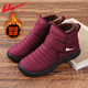 回力（Warrior）棉鞋女鞋冬季加絨加厚中老年保暖媽媽鞋棉靴雪地靴子女官方紅色36