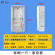 誠揚（CHENGYANG）CY-DB電表箱透明插卡三相電表箱防水防雨塑料單相電表盒戶(hù)外明裝C 單相一戶(hù)塑料導軌款