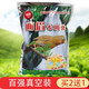 KERRY百強金裝升級畫眉鳥食唱鳥斗鳥糧提性壯膘飼料鳥料 真空裝1袋(1包價格 )(2發(fā)3/3發(fā)5)