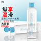 潤滑液玻尿酸男士女性飛機(jī)杯夫妻用品免洗水溶性基礎(chǔ)專用潤滑油劑200ml 玻尿酸潤滑液 大容量200ml