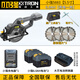 小強(qiáng)電圓鋸鋰電池5.5寸無刷扁擔(dān)鋸充電式電鋸木工手提鋸切割機(jī)5883 5883-6000ah兩電一充+轉(zhuǎn)換器