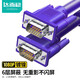 達而穩（DOREWIN） VGA線(xiàn)電腦顯示器連接線(xiàn)臺式與主機顯示屏視頻線(xiàn)數據投影儀傳輸屏幕信號加長(cháng)線(xiàn) VGA3+6高清線(xiàn)工程款【機房推薦】 1米