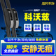 旭風(fēng)車(chē)飾（XUFENG）雪佛蘭科沃茲雨刮器16-23款專(zhuān)用無(wú)骨雨刷膠條汽車(chē)用品原廠(chǎng)原裝