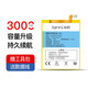 簡(jiǎn)耐 華為mates電池 CRR-TL00/CL00/UL00/UL20手機 HB436178EBW 【華為MateS】大容量3000mAh