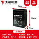 天能電池天能電子秤電池蓄電池4V電子稱臺(tái)秤吊秤通用專用電瓶6V4.5A免焊接 6V4AH-送免焊線