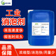 倍凈師工業(yè)消泡劑污水處理用有機硅化泡劑涂料紡織造紙印刷廠快速除泡劑 25kg有機硅消泡劑