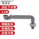 大漠山（Damoshan）TOTO科勒箭牌通用浴缸下水軟管加長(zhǎng)下水管移位管側(cè)排管伸縮排水管 浴缸下水管0.8米